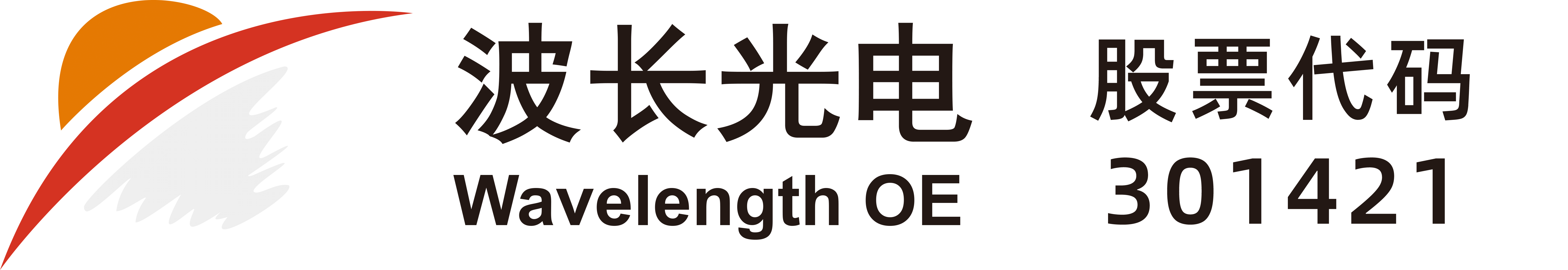 南京PG电子娱乐平台
光电科技股份有限公司 
